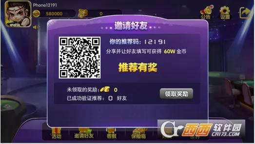 �����������2026���°汾v1.0.2 ��׿���ͼ
