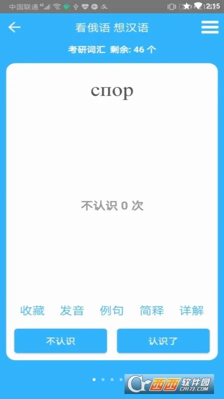 ɳ������(����ѧϰ����)v5.15.27 �ٷ������ͼ