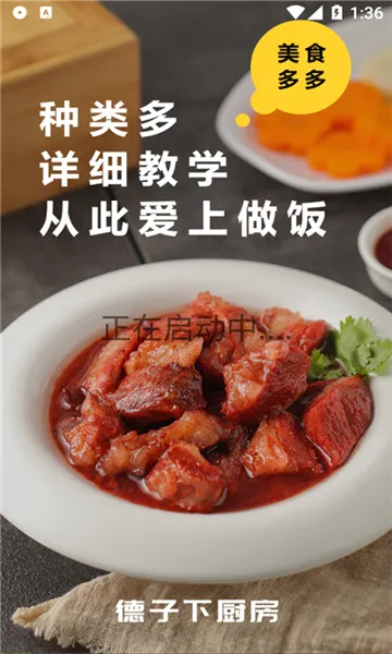 ���Ӳ���(������������ȫ)v1.0.3 �ֻ����ͼ