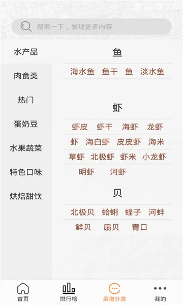 ���Ӳ���(������������ȫ)v1.0.3 �ֻ����ͼ