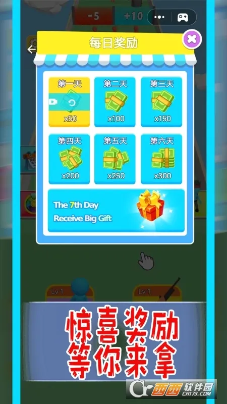 СС�˴���(������Ϸ)v1.0.3 �ٷ������ͼ