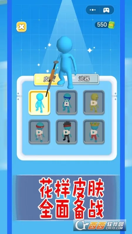 СС�˴���(������Ϸ)v1.0.3 �ٷ������ͼ