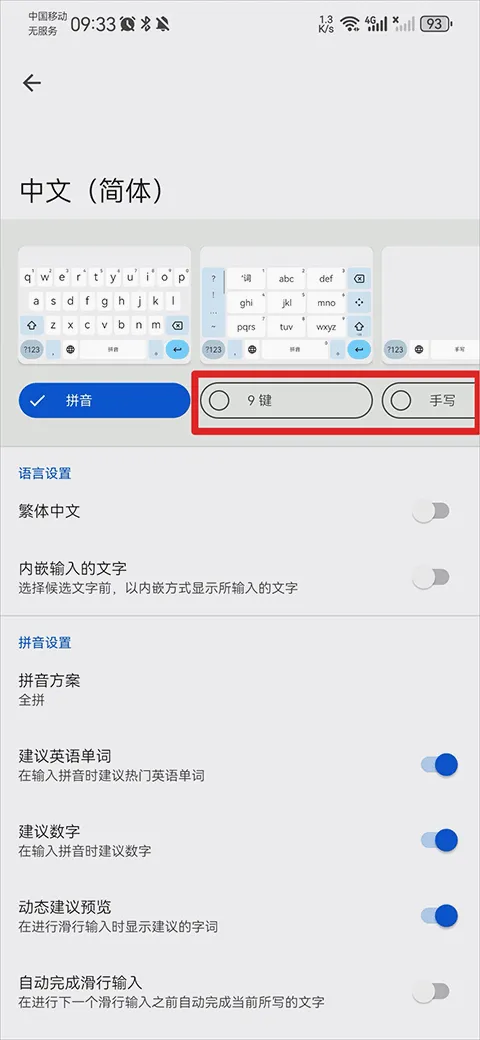 google���뷨