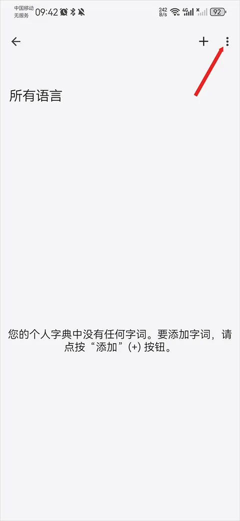 google���뷨