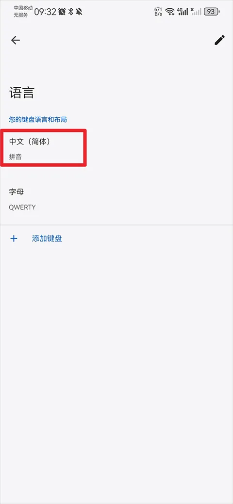 google���뷨