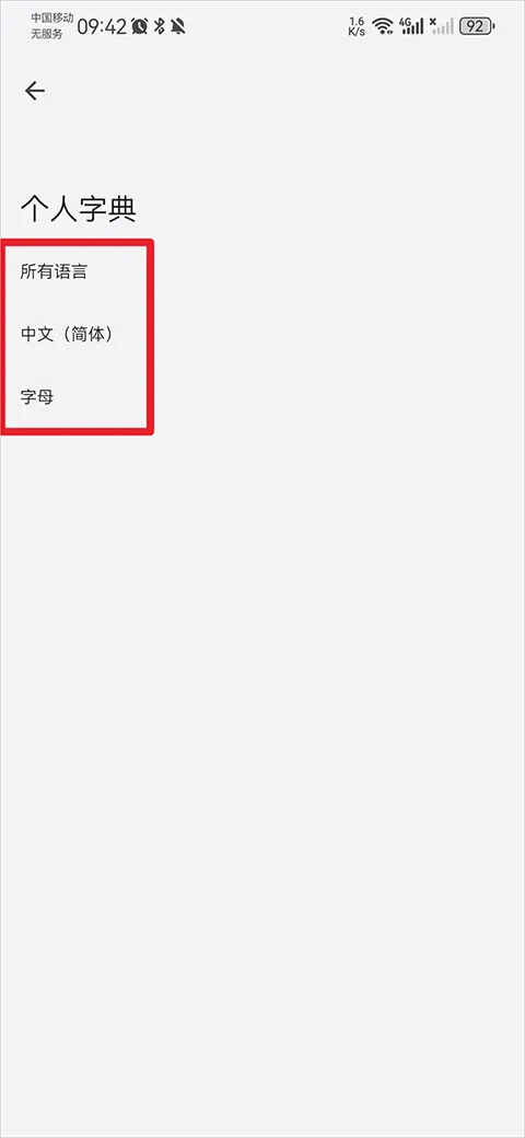 google���뷨