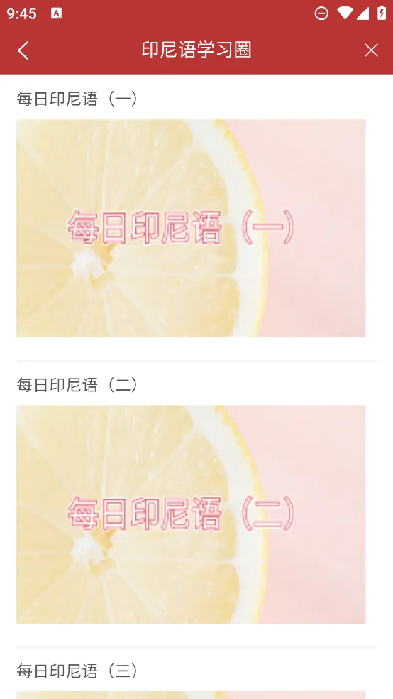 ӡ���﷭��ͨ(ӡ���﷭������)v1.4.1 ��׿���ͼ