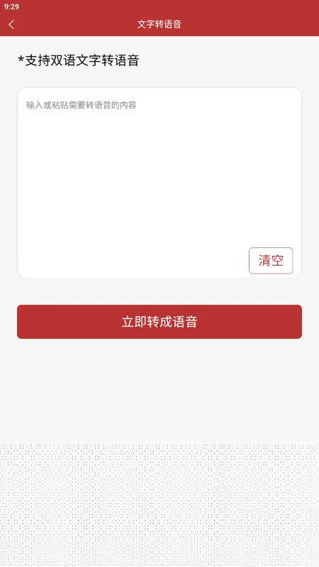 ӡ���﷭��ͨ(ӡ���﷭������)v1.4.1 ��׿���ͼ