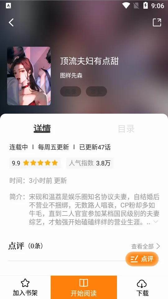 ������(�����Ķ�APP)