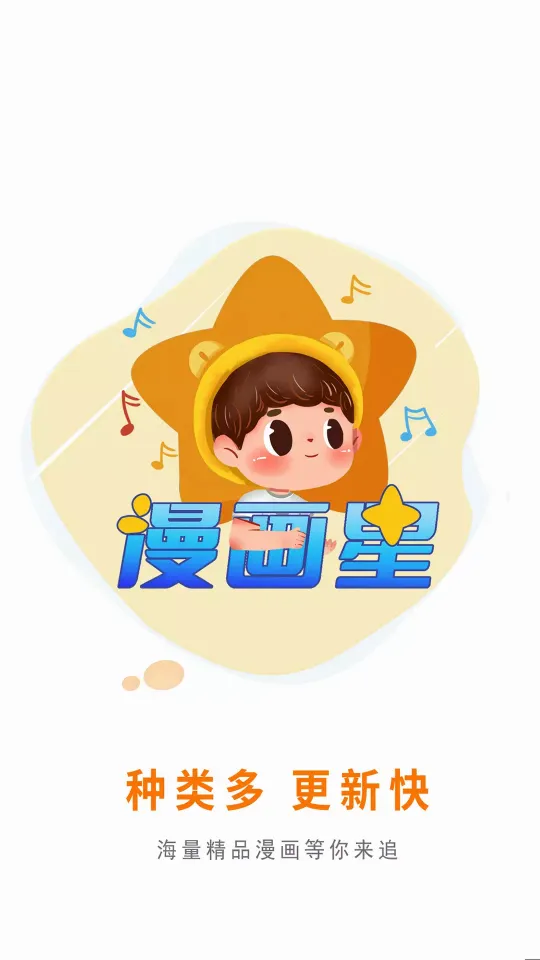 ������(�����Ķ�APP)v1.2 �ٷ������ͼ
