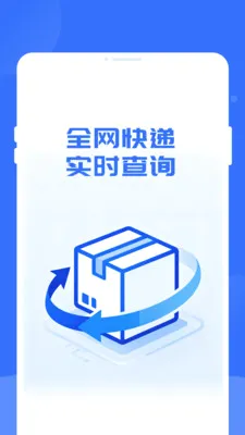 ������ݼ��ٲ�(��ݲ�ѯAPP)v1.0.0 �ٷ������ͼ