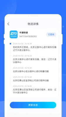 ������ݼ��ٲ�(��ݲ�ѯAPP)v1.0.0 �ٷ������ͼ