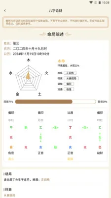��Ϭ���̰������̹��������ֻ���v1.0.0 ��׿���ͼ