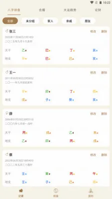 ��Ϭ���̰������̹��������ֻ���v1.0.0 ��׿���ͼ
