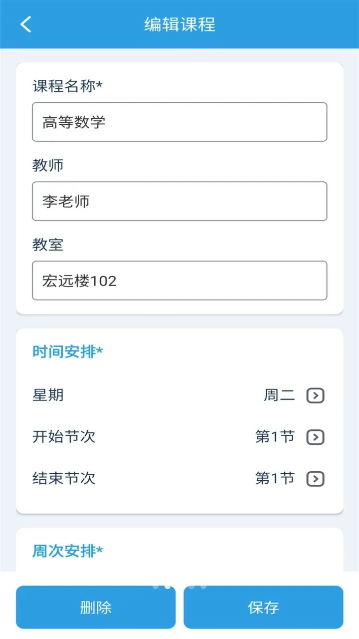 �ڴ��γ̱������ֻ���v1.0.0 ��Ѱ��ͼ