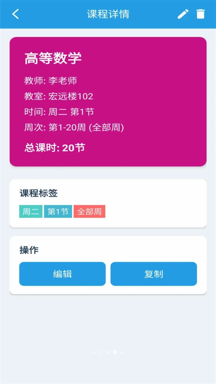 �ڴ��γ̱������ֻ���v1.0.0 ��Ѱ��ͼ