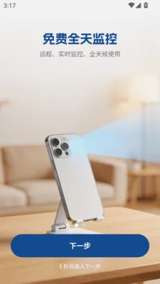 �ֻ�Զ��ȫ�쿴�Ҽ������(�ֻ����Ҽ������)v1.0.2 �ֻ����ͼ