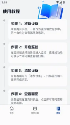 �ֻ�Զ��ȫ�쿴�Ҽ������(�ֻ����Ҽ������)v1.0.2 �ֻ����ͼ