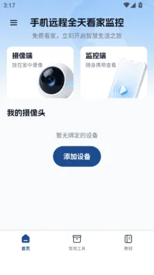 �ֻ�Զ��ȫ�쿴�Ҽ������(�ֻ����Ҽ������)v1.0.2 �ֻ����ͼ