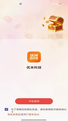 ���׿Ƽ���׿���ֻ���v2.0 ��׿���ͼ