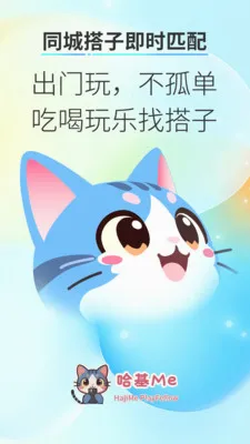 ����Me(��Ϸ���ֻ�ȡ����)v1 �ٷ������ͼ