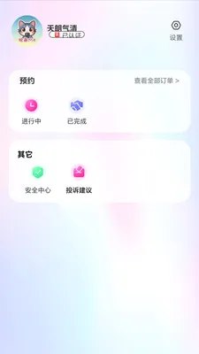 ����Me(��Ϸ���ֻ�ȡ����)v1 �ٷ������ͼ