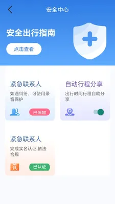 ����Me(��Ϸ���ֻ�ȡ����)v1 �ٷ������ͼ