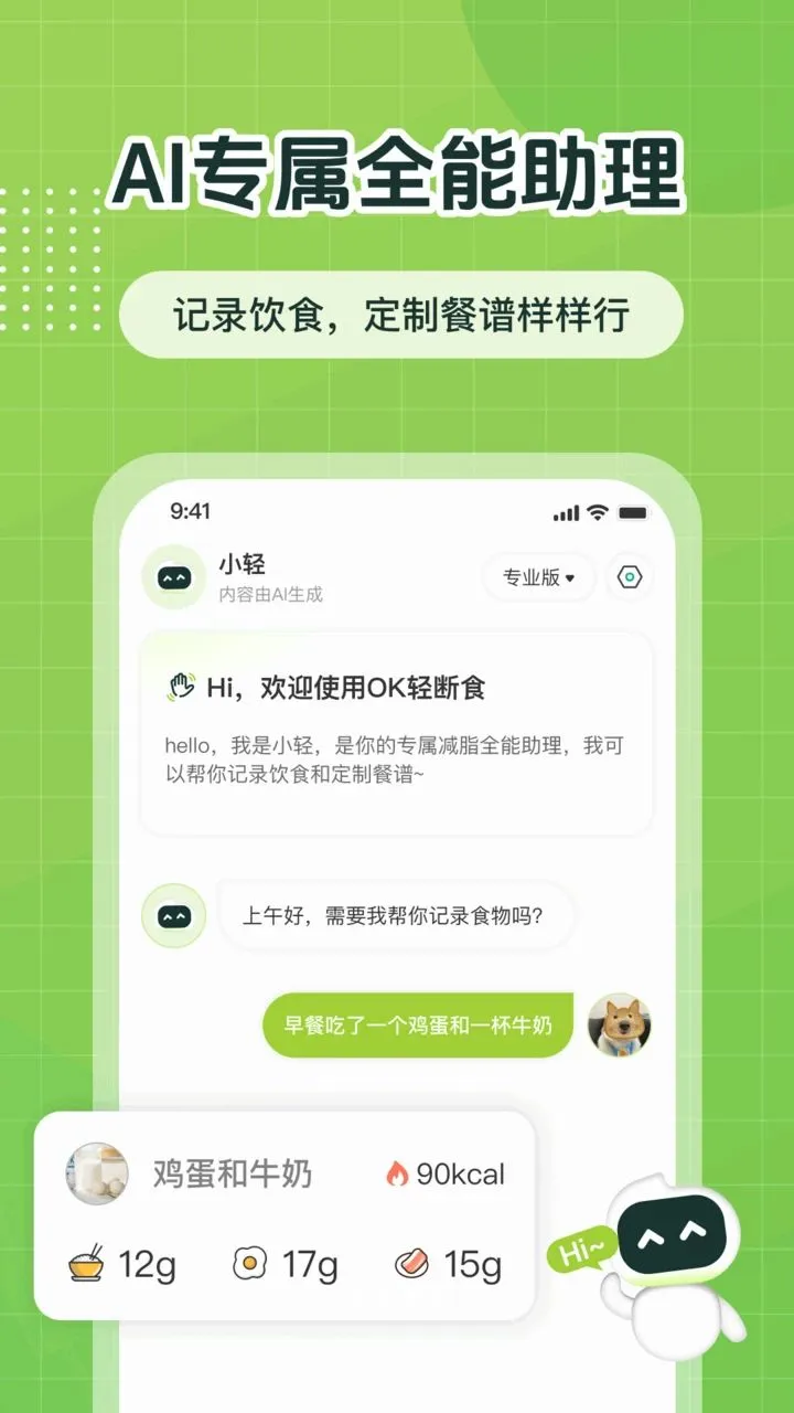 ok���ʳ2026�ٷ����°汾v1.0.5 �ٷ������ͼ