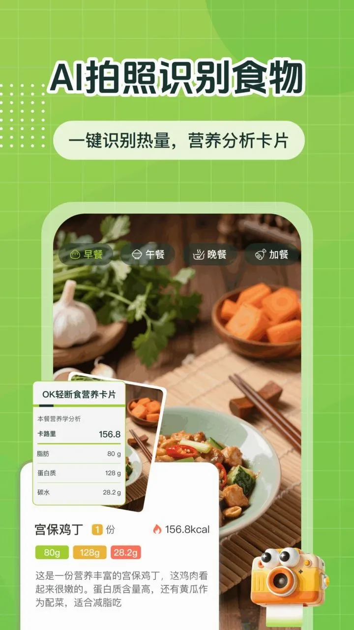 ok���ʳ2026�ٷ����°汾v1.0.5 �ٷ������ͼ