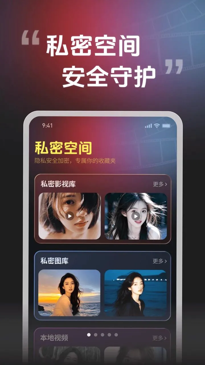 ��˽ҹ��������2026�ٷ����°汾v1.0.1 ��׿���ͼ