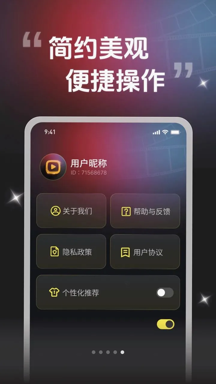 ��˽ҹ��������2026�ٷ����°汾v1.0.1 ��׿���ͼ