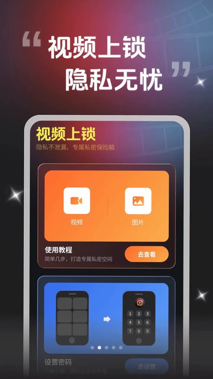 ��˽ҹ��������2026�ٷ����°汾v1.0.1 ��׿���ͼ
