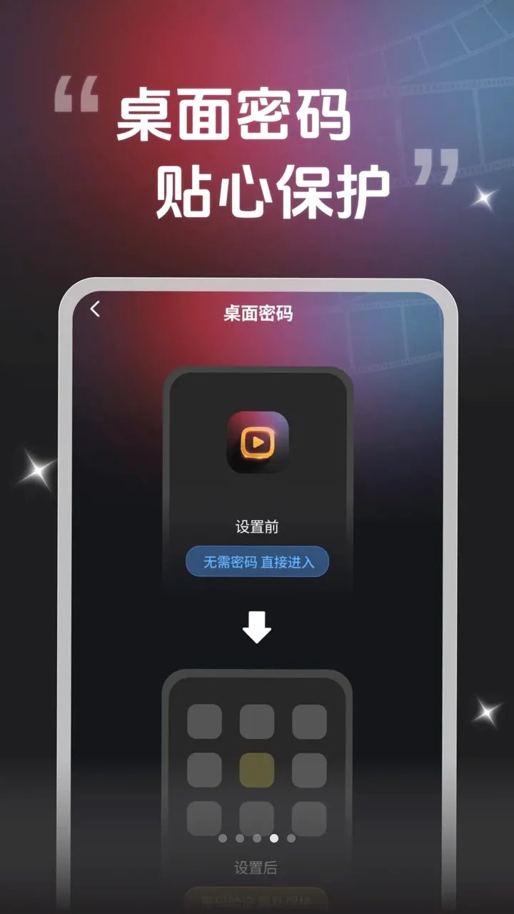 ��˽ҹ��������2026�ٷ����°汾v1.0.1 ��׿���ͼ