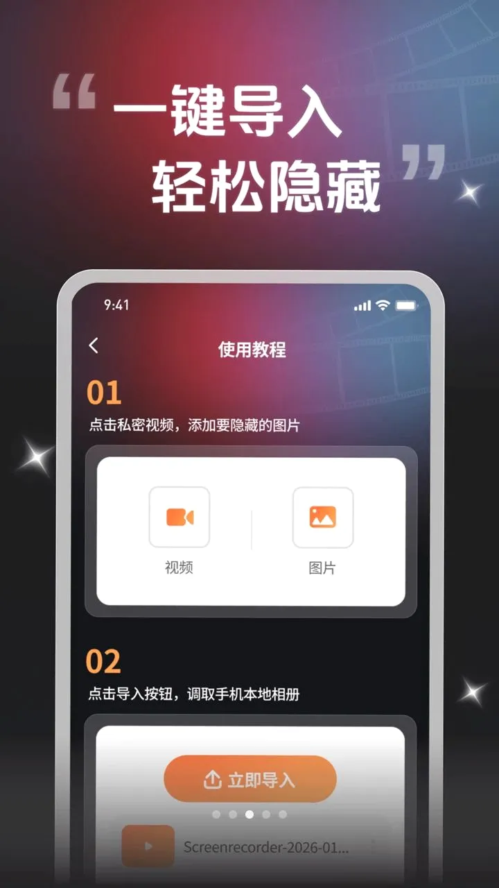 ��˽ҹ��������2026�ٷ����°汾v1.0.1 ��׿���ͼ