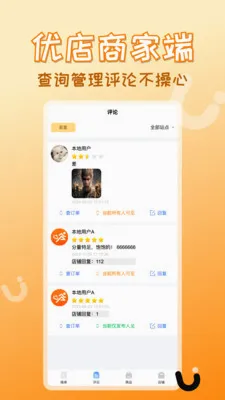 �ŵ������(У԰�̼�������)v1.5.3 ��Ѱ��ͼ