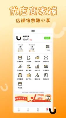 �ŵ������(У԰�̼�������)v1.5.3 ��Ѱ��ͼ