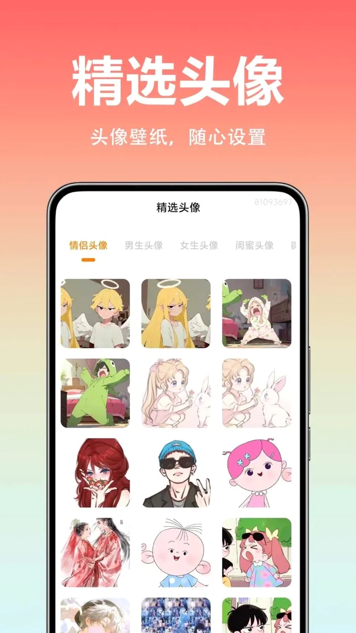 ȫ�����������ֽ�����ֻ���v1.0.0.1-O �ֻ����ͼ