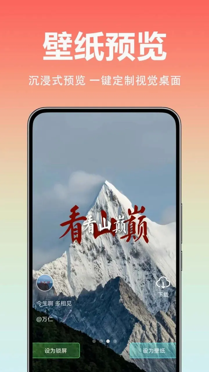 ȫ�����������ֽ�����ֻ���v1.0.0.1-O �ֻ����ͼ
