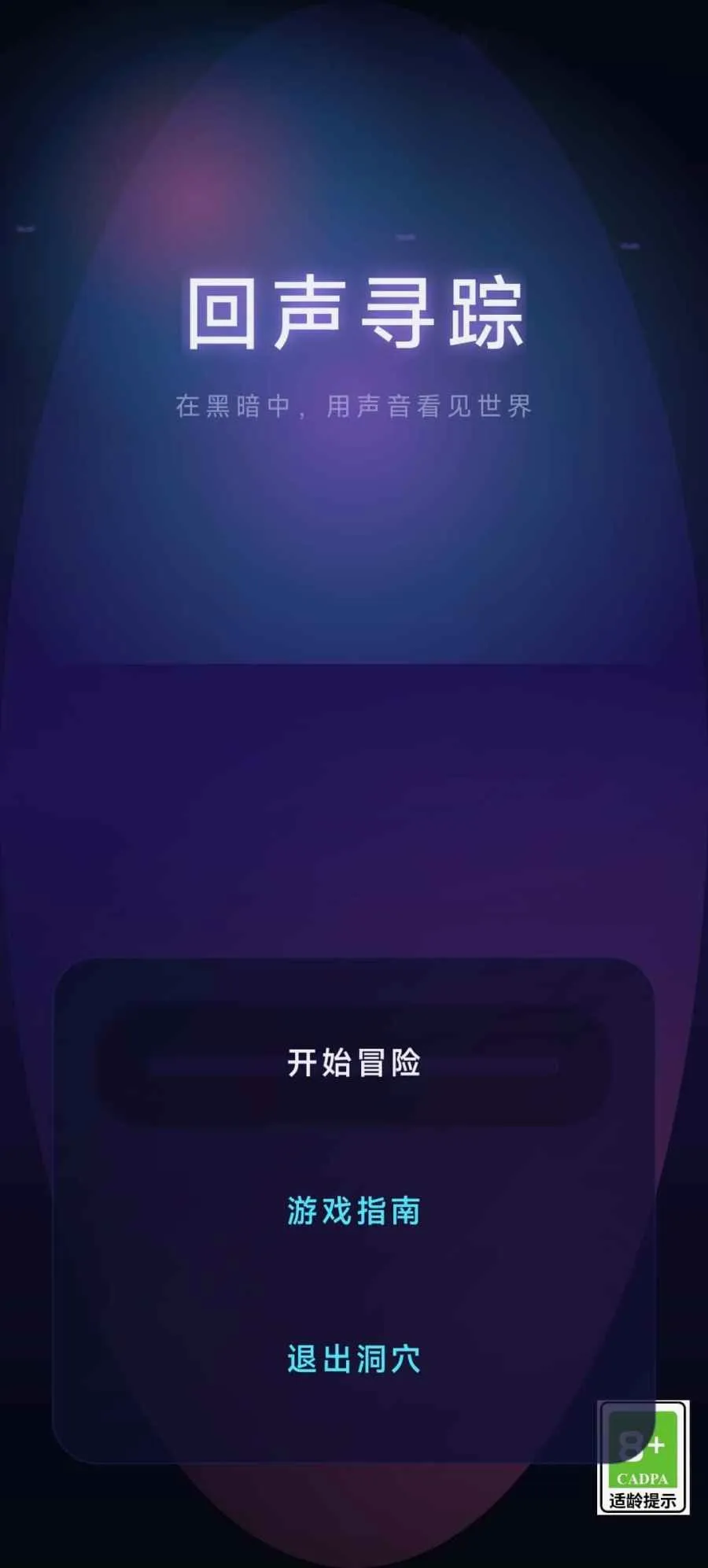 ����Ѱ�ٰ�׿���ֻ���v1.0 ��׿���ͼ
