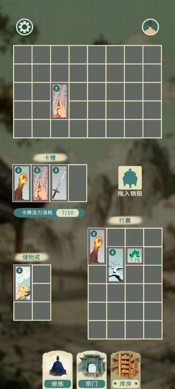 �ӳ���ⶴ(���ɲ��Կ�����Ϸ)v0.1.0 �ٷ������ͼ