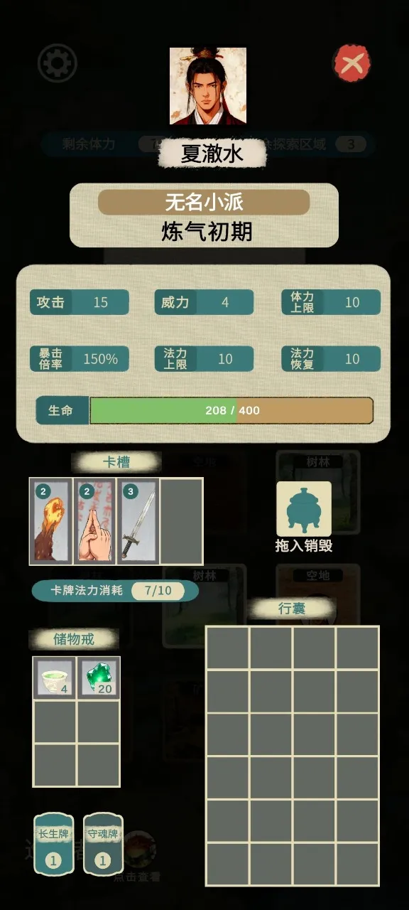 �ӳ���ⶴ(���ɲ��Կ�����Ϸ)v0.1.0 �ٷ������ͼ