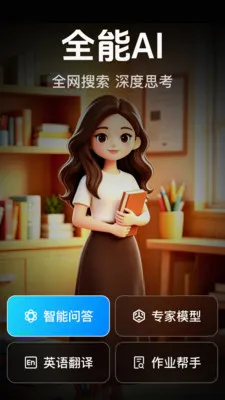 AI agent���ܲ����(��������)v1.0.3.1002 �ٷ������ͼ