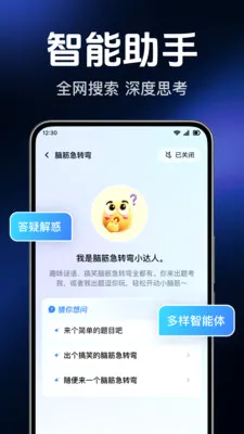AI agent���ܲ����(��������)v1.0.3.1002 �ٷ������ͼ
