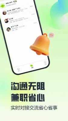 ׬����ְ(��ְ����ƽ̨)v1.0.2 ��Ѱ��ͼ