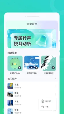 ��������(������������)v1.0.0 �ٷ������ͼ