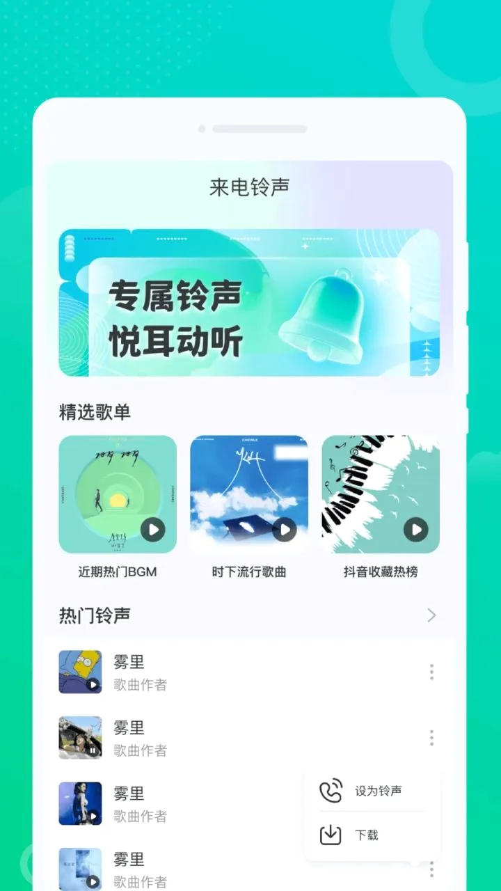 ��������(������������)v1.0.0 �ٷ������ͼ