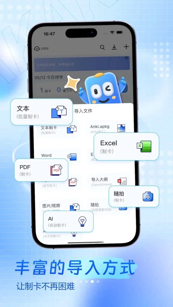 ���Ǽ�(������������)v1.5.0 ��Ѱ��ͼ