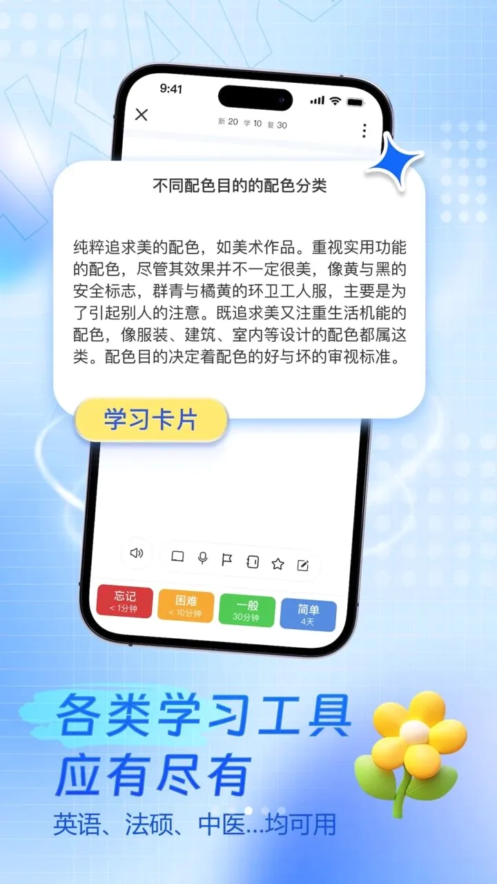 ���Ǽ�(������������)v1.5.0 ��Ѱ��ͼ