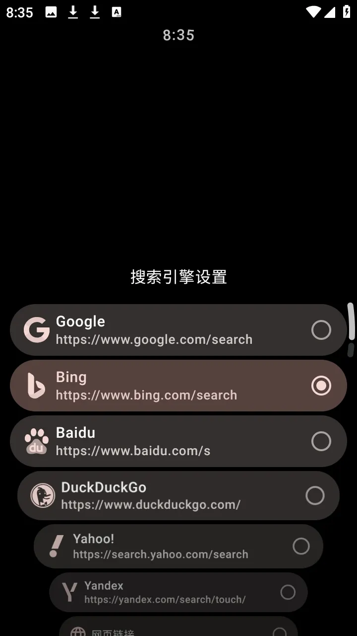 MahiroBrowser������ֱ���(�ֱ����������)v1.1.2 ��Ѱ��ͼ