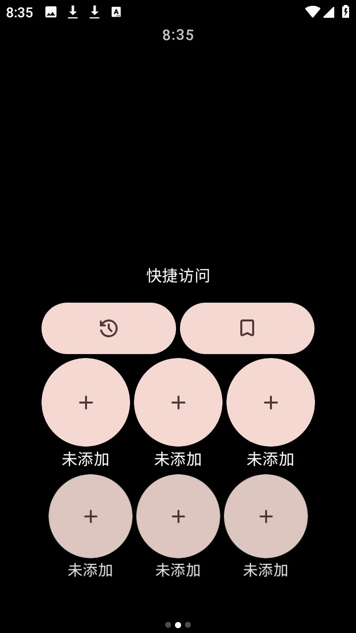 MahiroBrowser������ֱ���(�ֱ����������)v1.1.2 ��Ѱ��ͼ